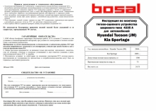  купить 3